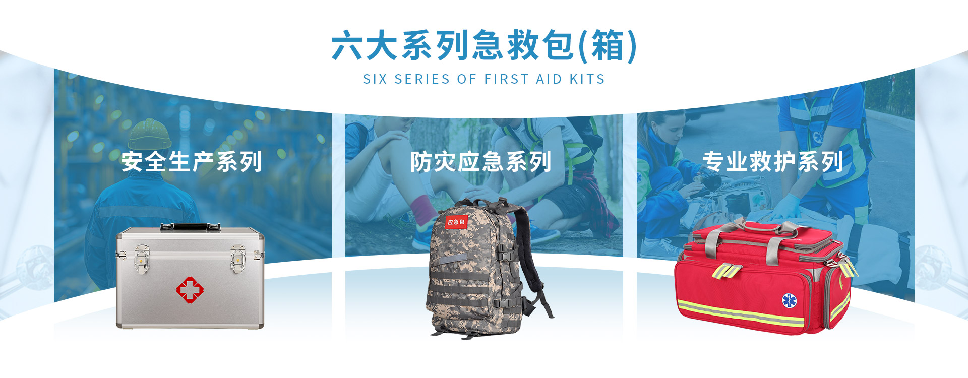 產(chǎn)品系列1